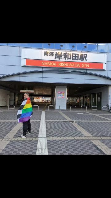 アキオさんはLGBTQ＋の真髄のアライです。アライとは理解し否定しない事、困っている方に手を差し伸べる人。ラジオトークではアライについて考えてみました。助産師津田育久子のラジオ番組『あなたそばにいつも助産師がいます。あなたのそばにいつもいる助産師がLGBTQについて考えます。』ご視聴よろしくお願いします。