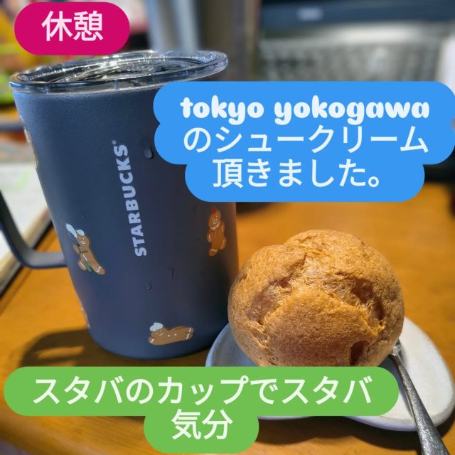 助産師の1日。「いつ寝ているの？」とよく聞かれ「寝てますよ。」と答えています。お産待ちの時は一般の方よりも睡眠が取れていないかもしれませんが、コーヒーを飲みながらウトウトしています。朝は4:00には起床。
7:00すぎに静かな音がない神社へ安産祈願。空を必ず見て月に手を合わせます。「安産でありますように」
3食の食事の提供。掃除。お風呂の準備。
赤ちゃんとママのケア。
気がつけば夜中1:00
助産師がお産に立ち会い、母子手帳に『津田育久子』と書かせて頂き、出生証明書を発行させて頂く。涙が出る程嬉しい。この岸和田市の町で赤ちゃんの成長発達をみていく喜びもある。だから過酷な労働ではあるがお産を取り続ける助産師でありたい。中学生の方が「津田さんみたいな助産師になりたい」と言ってたそうです。ありがたいな。これからも真摯にお産と向き合う助産師になろう。
助産師万歳!!