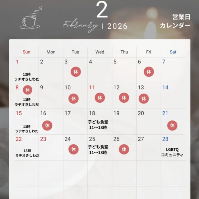 津田助産院スケジュール
お休みでも連絡取れます。