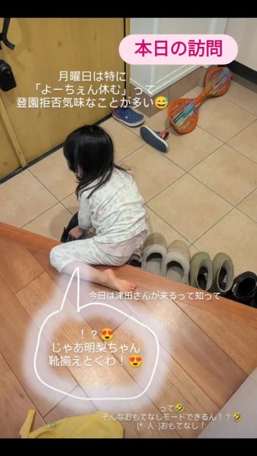 本日の訪問は5件。赤ちゃんのお姉ちゃんが幼稚園を休んで、靴まで揃えて、玄関で待ってくれてました。歓迎されてよかったです。ありがとうございます。助産師万歳!!
