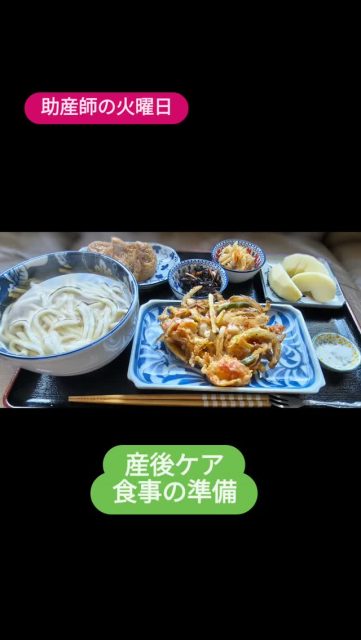 助産師の1日。あっという間の1日。乳房トラブルを抱えた方の産後ケア。乳腺炎の方のケア。3施設目の開業準備。産後訪問。お留守番のスタッフの手配。ZOOM会議。電話対応...
地道にやるしかない。地道に頑張るしかない。そんな中、訪問先でケーキを頂き感謝です。そんな中、子ども食堂の食材申請手続きを手伝ってくれるママさん達。いつも津田助産院は地域の方に助けられています。ありがとうございます。感謝しながら23:00就寝。外が真っ暗の4:00に起床。5時間の冬眠が幸せを感じます。助産師万歳!!