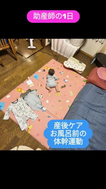 産後ケア中の赤ちゃんは必ず体幹をよくするためにうつ伏せ体操、ハイハイ(腹這い・高這い)運動を促しています。赤ちゃんが泣き止まない、赤ちゃんの反り返しがひどいなどのご相談をよく受けます。津田助産院では赤ちゃんをみながらケアを提供しています。
津田助産院のケアが1人でも多くのママと赤ちゃんに届くように『発信』の方法を学ぶ為にインスタグラム投稿の勉強会を定期的に開催しています。今回も津田助産院に赤塚先生に出張して頂きました。津田助産院松原分院天音院長の石黒助産師も一緒に学びました。ママさんも参加され「津田助産院とママが繋がる様にインスタグラム投稿と私の育児日記が私の今年の目標でした。今日達成しました。」とお話されていました。インスタグラム投稿勉強会の次回開催日は3/31(火)11:00～15:00、4000円、津田助産院のランチ付きです。一緒にインスタグラム投稿の勉強をしませんか？今日はAIまで学びました。参加ご希望の方は津田助産院まで。