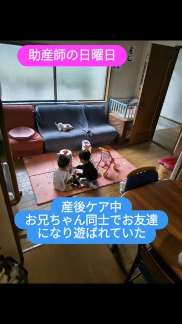 産後ケアでお友達になった3才のお兄ちゃん達。ママ達の休息中、2人で遊ばれていたました。産後ケア中の家族様への食事提供は無料、家族様と宿泊されても追加料金はありません。上のお子様を何処かにあずける手間もいりません。あずける事ができなければ産後ケアを利用できない、という心配もいりません。キャンセンは当日ok。キャンセン料金は発生しません。気兼ねなく津田助産院の産後ケアをご利用下さい。
助産師の食事は昼と夜を兼ねてサンドイッチ。なかなか座って食事ができず、食べたのは20時すぎ。朝から換気扇、トイレのトラブル対応。『ママのお城』の開院準備の打ち合わせ。電話対応。産後ケアの食事準備。夜中1時すぎに就寝。今日も誰かの心に助産師が残ったかな。助産師万歳!!