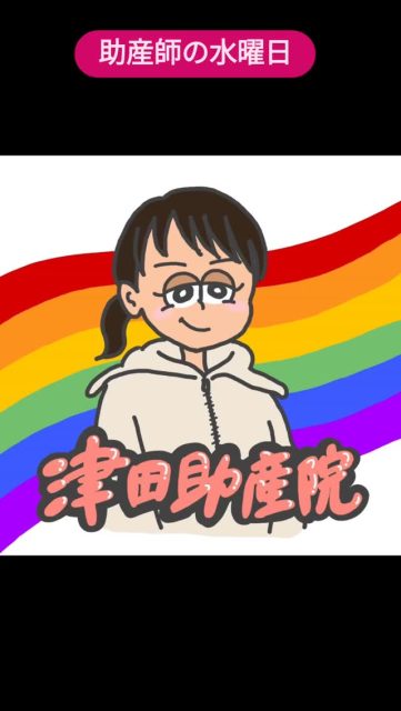 62名が子ども食堂・赤ちゃん食堂に参加されました。フードパントリー開催。シールでママさん達がコミュニケーション。TOMOKOさんの性のお話。はかるDAYから田中助産師が出張で体重測定。1歳児健診。耳つぼマッサージ。骨盤ケア。貝塚市のママさん達の集い。妊婦さんの骨盤ケア。カレーライスも17:45で完食。配給された歯ブラシで歯磨き。ミサキ訪問看護ステーションさんとの繋がり。今日も多くの方との出会いに感謝。助産師万歳!!