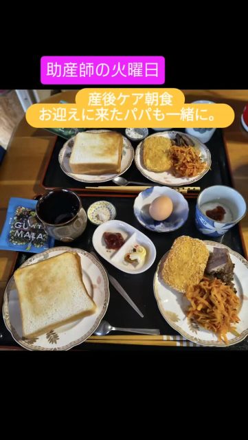 産後ケア退所後、訪問6件、ママと赤ちゃんのケア7件。電話対応5件。うち1件は津田助産院のお産についての問い合わせ。途中訪問5件めで「お好み食べていって」と夕食まで頂きました。ごちそう様でした。19時過ぎに帰宅。なぜか、また粉もんが欲しくなり、たこ焼きをやきました。タコがなかったので、しょうが、天かす、ネギ。デザートは津田助産院松原分院天音の石黒院長おすすめ冬季限定チョコレート、ラミー。気付けは夜中1:00。今日会った赤ちゃんもママと一緒に眠っているかな？と思いながら就寝。今日は炭水化物とチョコレートで1日を乗りきった感じ。助産師万歳!!