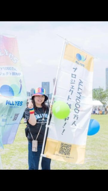 本日3/8(日)13:00～ラヂオきしわだ『あなたのそばにいつも助産師がいます。あなたのそばにいる助産師がLGBTQについて考えます。』パーソナリティ津田育久子。ゲストはアライエス関西リーダー、不登校そらいろなわての親の会代表のゆかさんです。ご視聴よろしくお願いします。